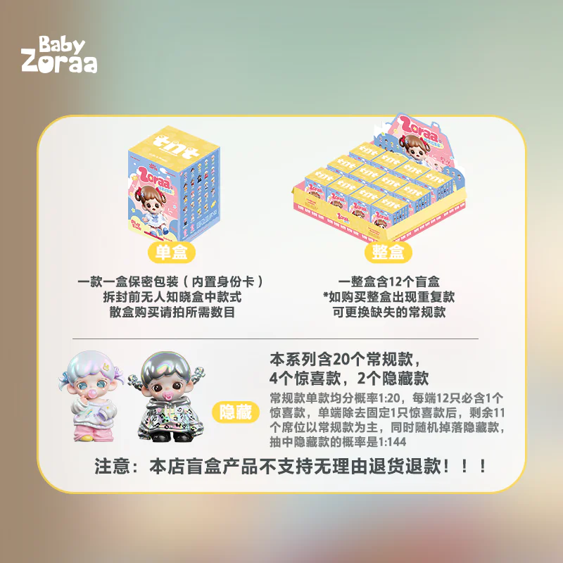 TNT SPACE 产品图片 5